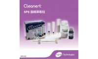 艾杰尔Cleanert真菌毒素专用柱1cc, 50/Pk