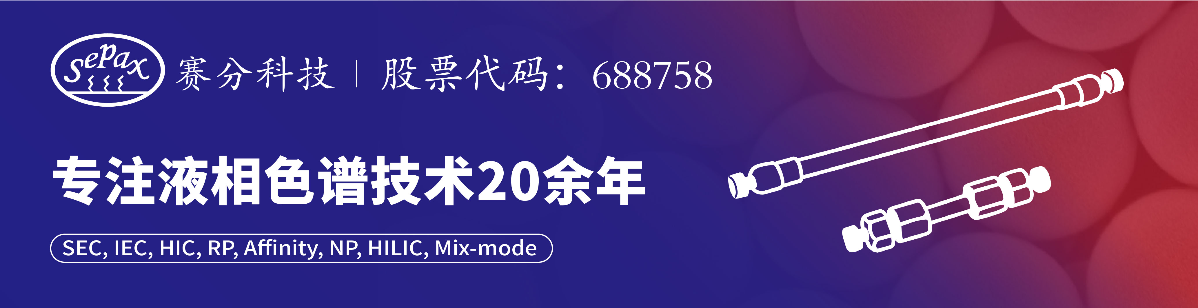 蘇州賽分