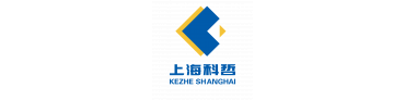 上海科哲生化科技有限公司