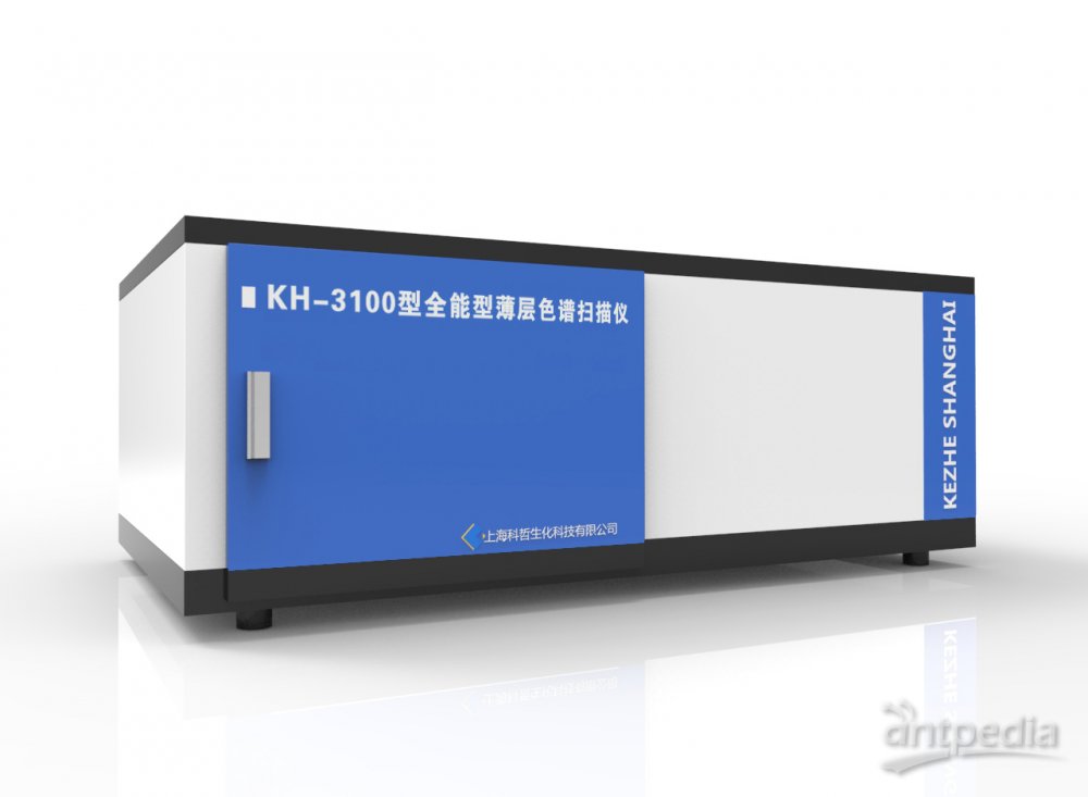 科哲 KH-3100型 全能型薄层色谱扫描仪 用于山茱萸分析