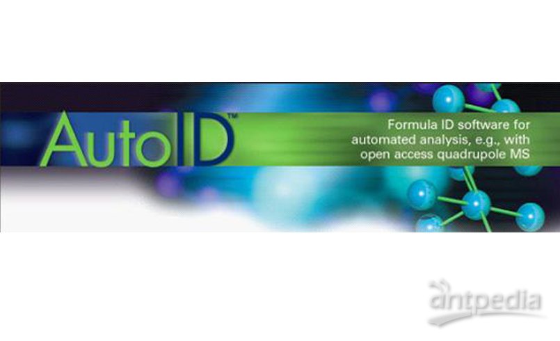 AutoID 全自动质谱校正和<em>分子</em>式<em>识别</em>软件