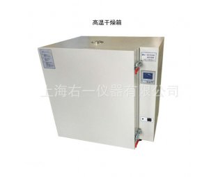 500度DHG-9249A实验室高温鼓风干燥烘箱