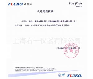 FLUKO弗鲁克MS10中试型高剪切分散乳化机