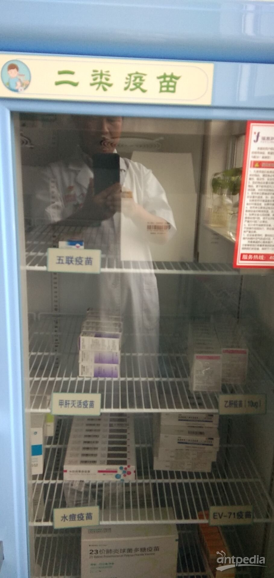 gcp中心药房3期20-30度常温冰箱