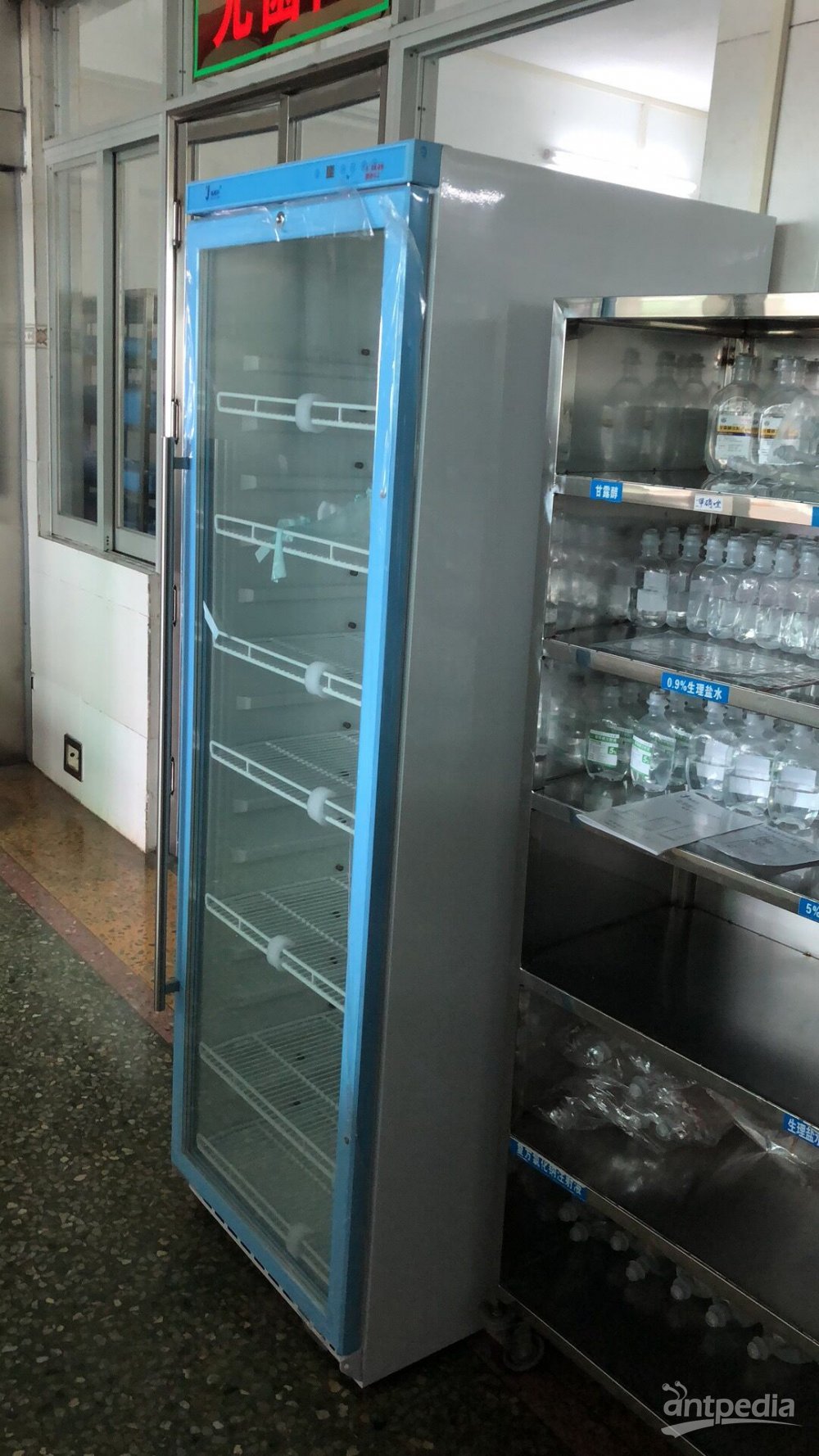 渔业<em>养殖</em>水水样放置冰柜 大容量冷藏柜