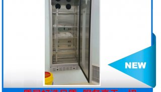 保温柜有效容积90L操作流程