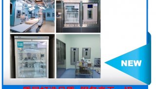 保暖柜(血液复温箱的使用方法)临床表现