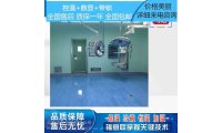 手术室移动保温柜不锈钢FYL-YS-128L