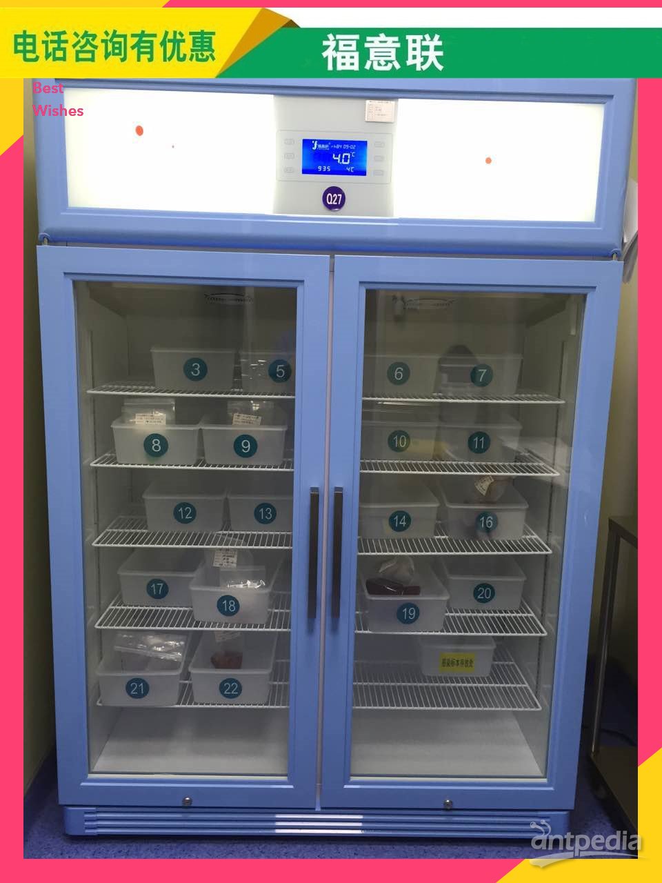 尿液（尿素及<em>盐类</em>）冰柜FYL-YS-1028L