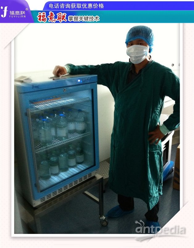 药品冰箱医疗服务与保障能力提升FYL-YS-430L