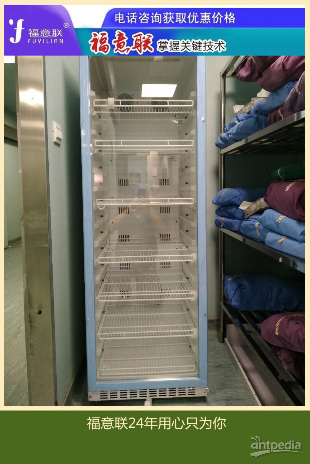 减重代谢外科围术期保暖箱FYL-YS-280L