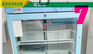 老年医学科保暖箱FYL-YS-1028L、视频