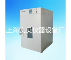电热恒温鼓风干燥箱烘箱LD-070