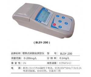 齐威仪器便携式硫酸盐测定仪BLSY-200