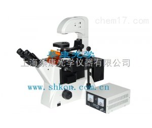 XDS-600C蔡康倒置荧光显微镜