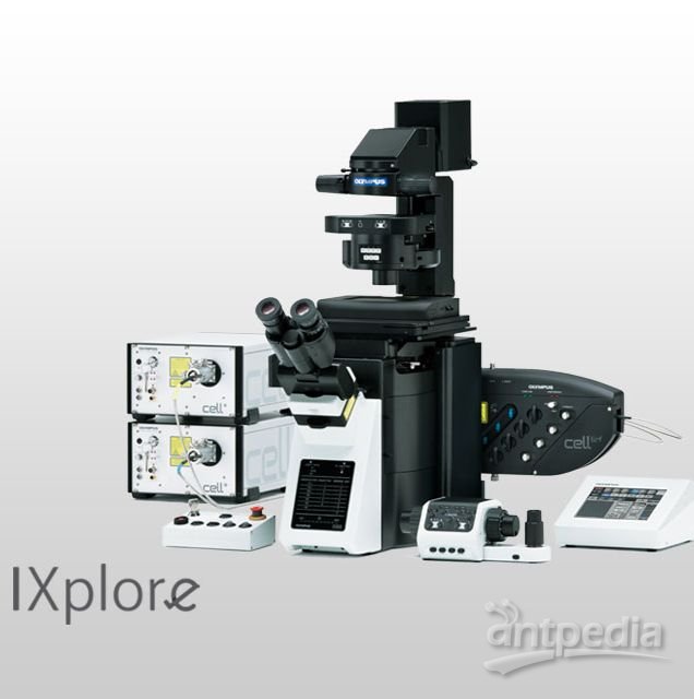  全内反射影像显微镜系统奥林巴斯IXplore TIRF
