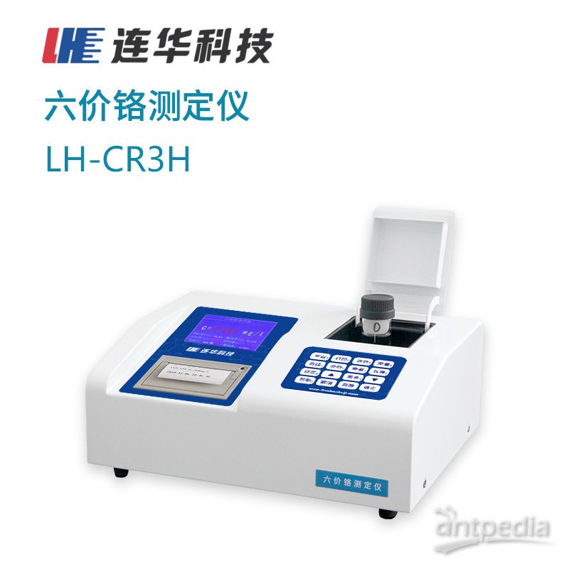 连华科技六价铬测定仪LH-CR3H型
