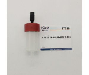 芯硅谷 E7139 EF-Diol分析型色谱柱