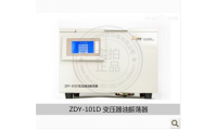 变压器油振荡器ZDY-101D