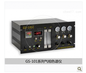在线自动总烃分析仪GS-101C