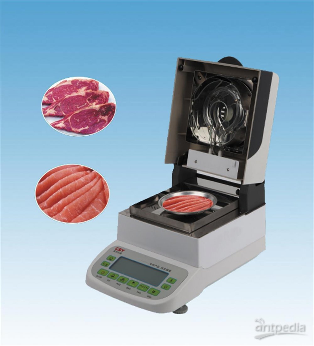 肉类水分分析仪