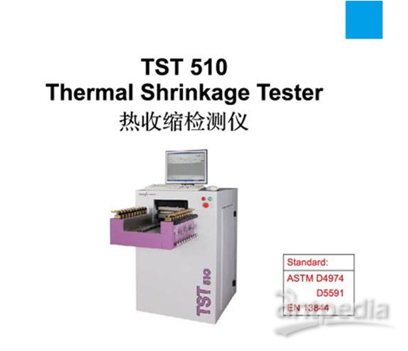  干热<em>收缩</em>仪TST510/纤维<em>收缩</em>率和<em>收缩</em>力测试仪