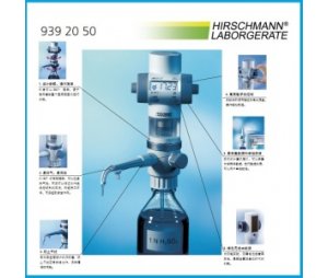 赫斯曼 Hirschmann 绿色电子滴定器 9392020