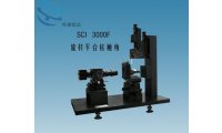 SCI3000F 动态接触角测量仪