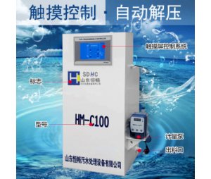 二氧化氯投加器HC-T100-二氧化氯投加器说明书