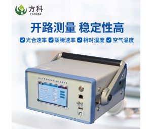 方科光合作用测定仪_植物光合测量系统FK-GH80