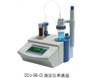 上海雷磁 自动滴定仪 ZDJ-5B-G