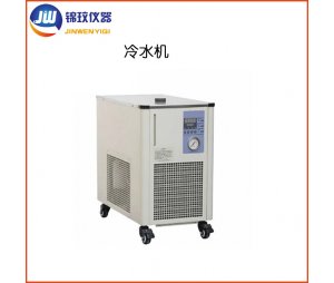 锦玟风冷式实验室冷水机LSJ-20000