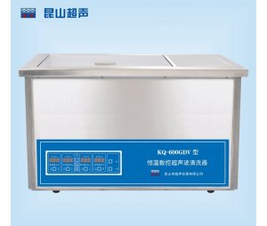 昆山舒美牌KQ-500GTDV型超声波清洗机