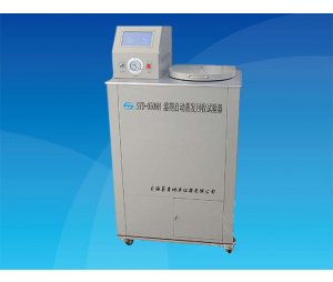 上海昌吉SYD-0509H 溶剂自动蒸发回收试验器