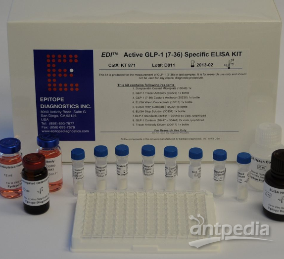 IV型胶原（IV-C）<em>放</em>免试剂盒及<em>放</em>免检测服务