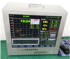 电脑炉前碳硅分析仪LC-TS5