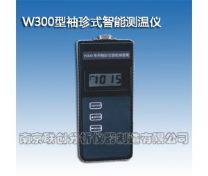 袖珍式智能测温仪W300型