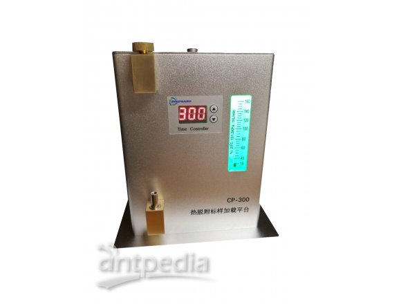 福立热解析仪型热脱附标样加载平台 可检测室内空气