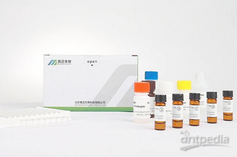 美正维生素B12（钴胺素）检测试剂盒 适用<em>乳粉</em>
