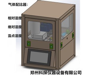 KT-RHC1F湿度发生器 主要用于环境气体模拟配比 湿敏材料电学信号测试  传感器测试