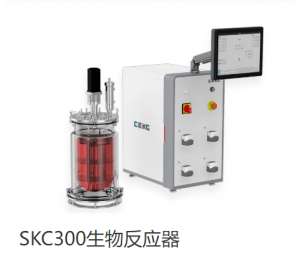 赛科成SKC300玻璃罐体生物反应器