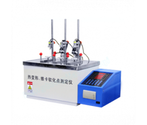 颀高仪器 上海颀高HSY-1633A热变形、维卡软化点温度测定仪 