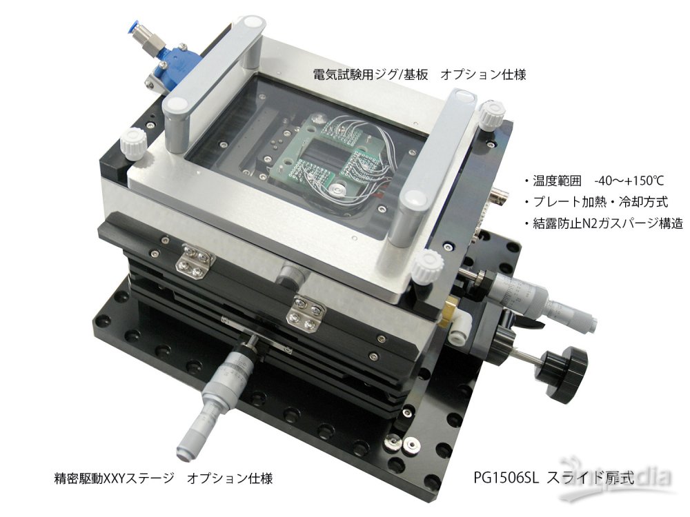  日本MSA 超紧凑的珀尔<em>帖</em>式温度室 PG1506