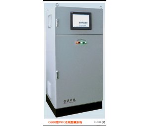 上海宝英VOCs-C600在线监测系统