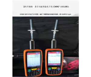 新业环保VOC检测仪手持式 挥发有机物分析仪 有毒有害气体检测仪  OM-3000