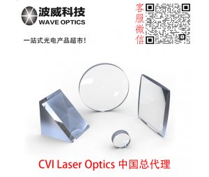 800nm可调谐激光反射镜丨TLM1-800-0-1025丨高损伤阈值丨CVI Laser Optics-中国总代理-北京波威科技
