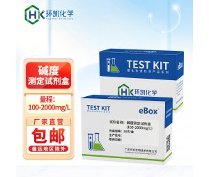 环凯生物090131软水硬度测定试剂盒 0.4-20mg/L
