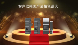 華譜科儀（北京）科技有限公司