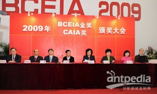 BCEIA 2009