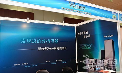 Waters_nEO_IMG